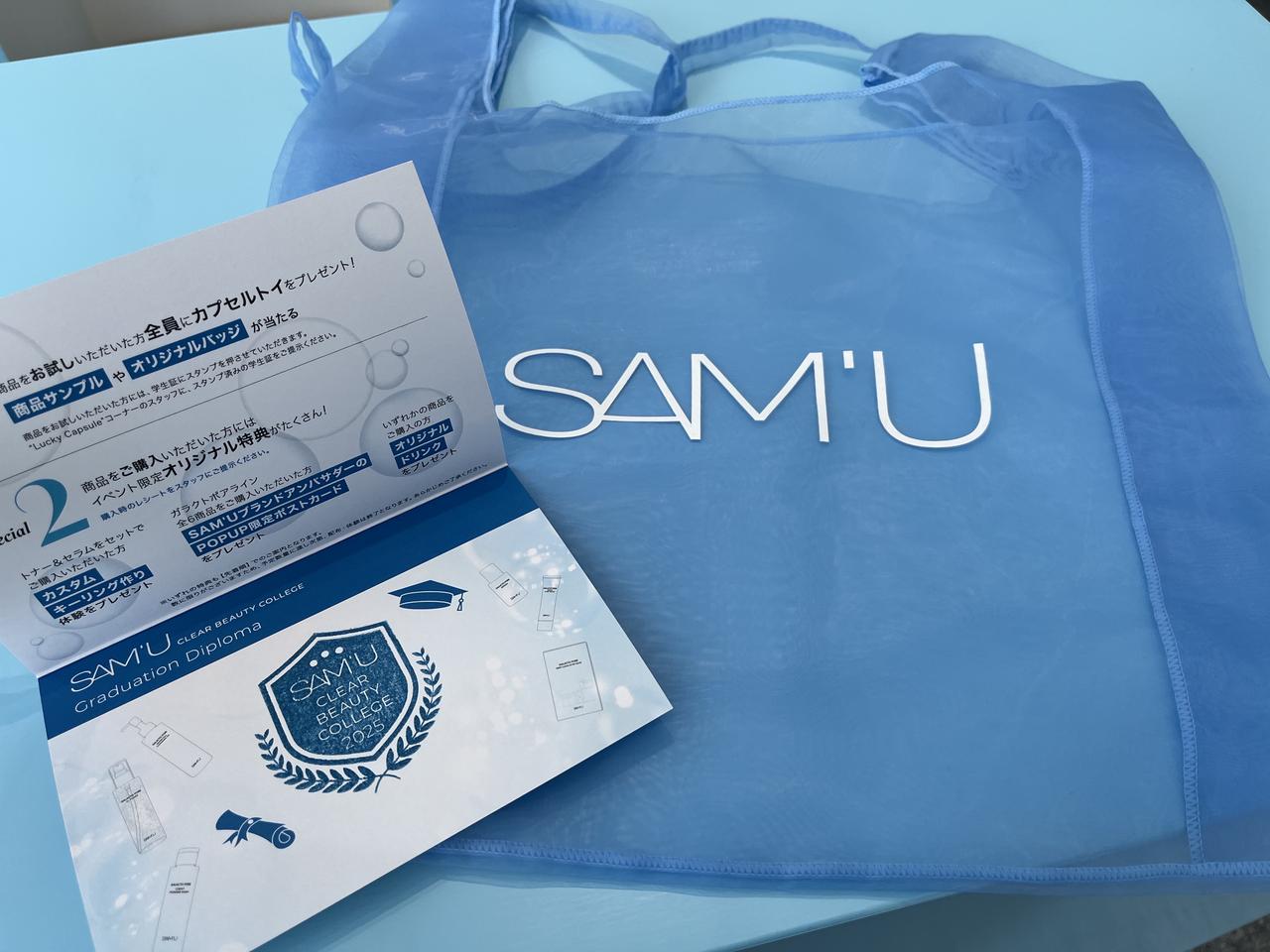 画像3: ここは、肌と向き合うための学びの場所。SAM'U CLEAR BEAUTY COLLEGEが開校