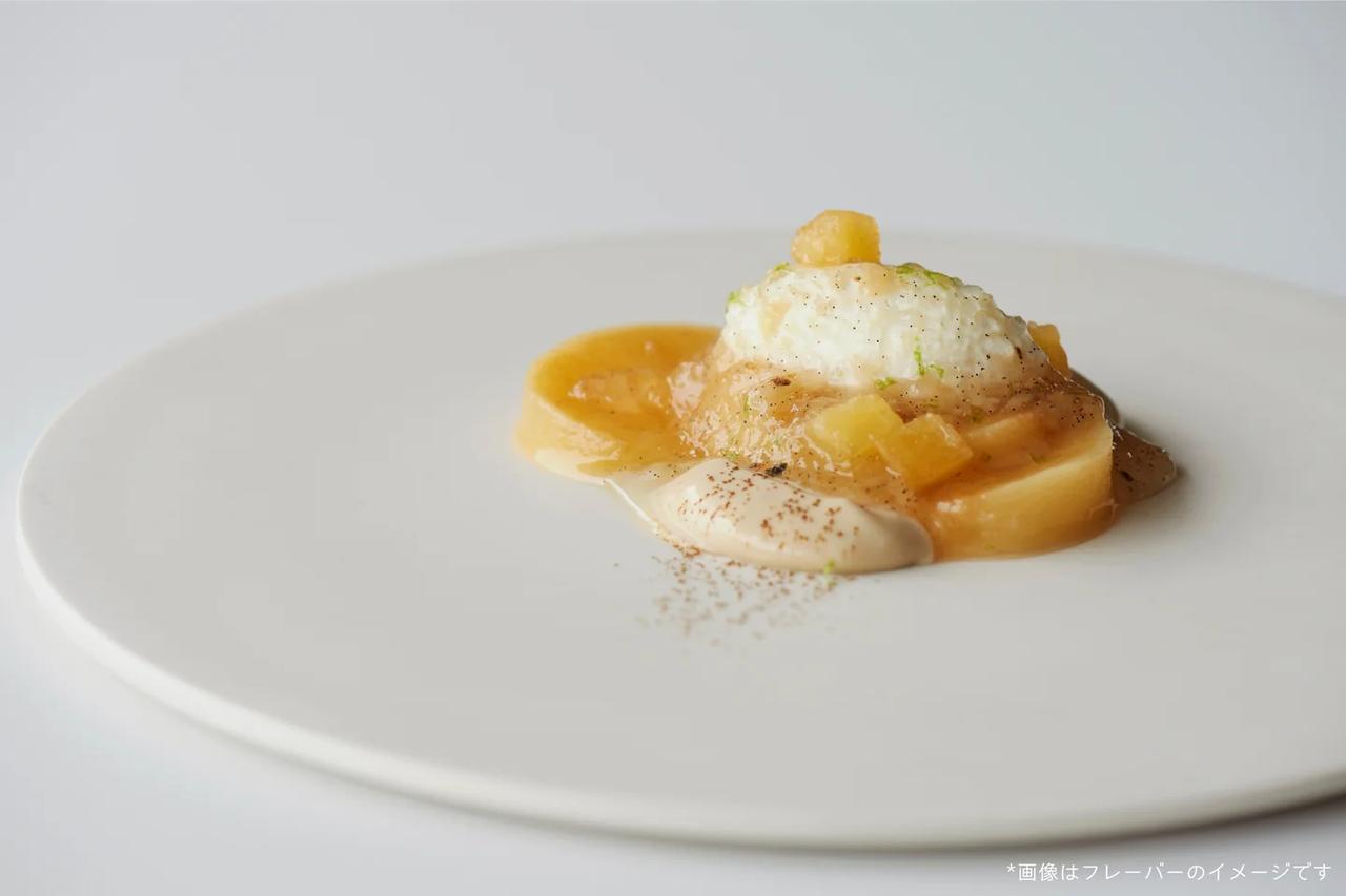 画像: フレーバーのイメージ