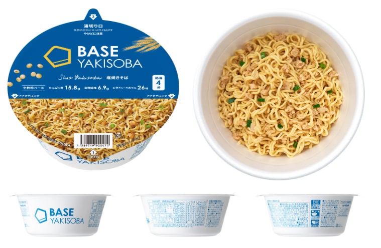 画像4: 第三弾はスパイス引き立つあっさり塩味「BASE YAKISOBA 塩焼きそば」
