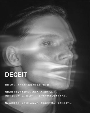 画像3: “傷”を香りに変える——韓国発の話題フレグランス「MAI OHW MAI」が日本初上陸