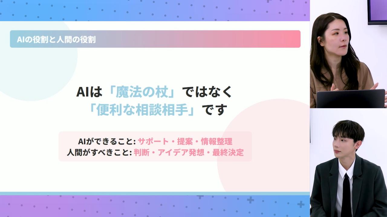 画像3: 推し活をイメージしながら楽しく学べる！