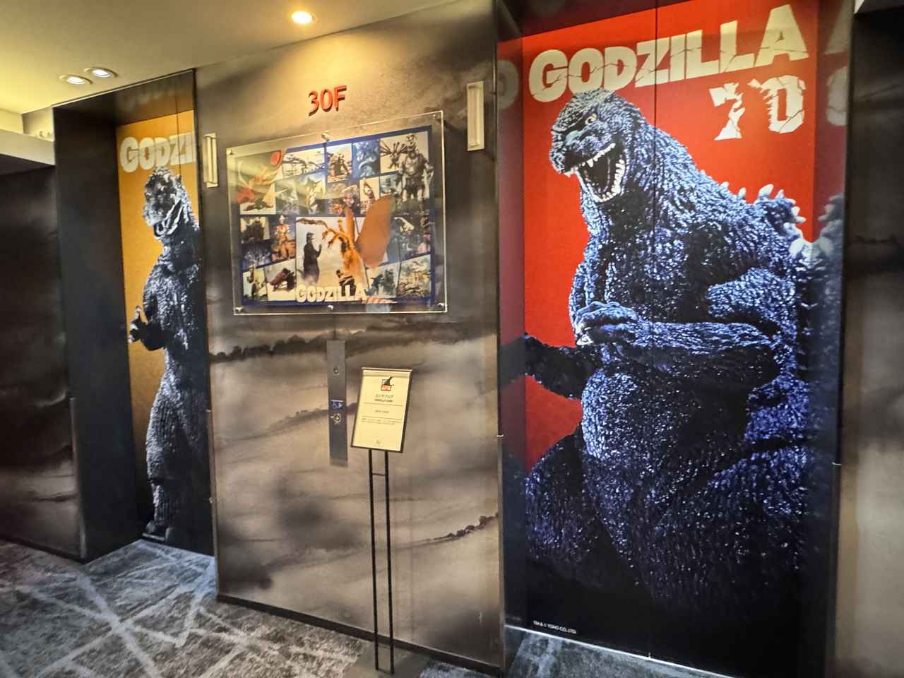 画像: 30階　ゴジラフロアのエレベーターホール