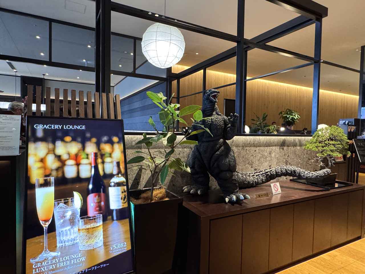 画像: ロビー隣接「8F GRACERY LOUNGE」では“ゴジラスイーツ”も！