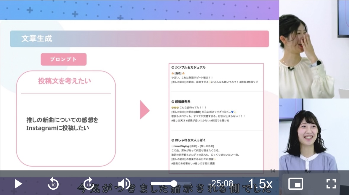 画像2: 推し活をイメージしながら楽しく学べる！