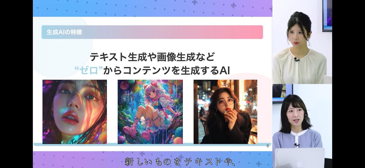 画像1: 推し活をイメージしながら楽しく学べる！
