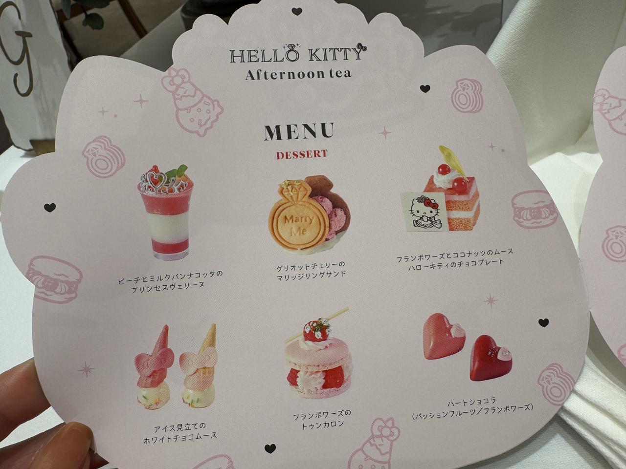 画像12: ハローキティとプリンセス気分♡全国7都市で開催『ハローキティ プリンセスアフタヌーンティー』が夏限定で登場！