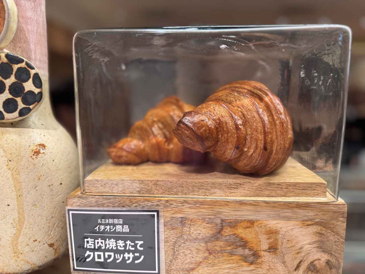 画像: 八ヶ岳の天然水を使用したパン/焼きたてのクロワッサンの提供