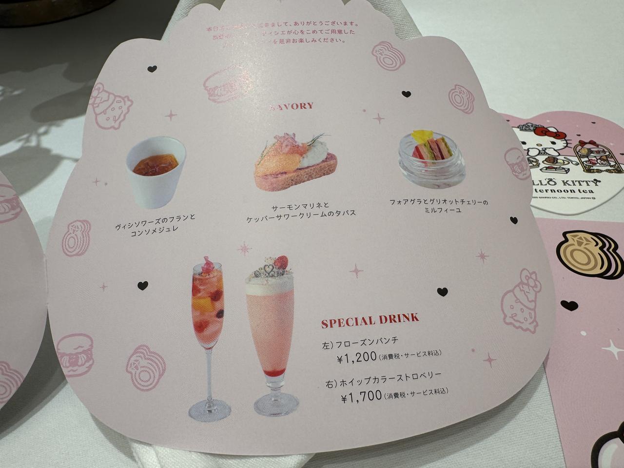 画像10: ハローキティとプリンセス気分♡全国7都市で開催『ハローキティ プリンセスアフタヌーンティー』が夏限定で登場！