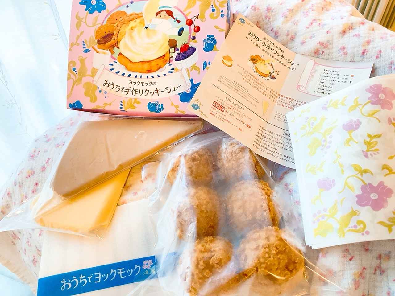 画像1: 可愛くて簡単、なのに、本格的！