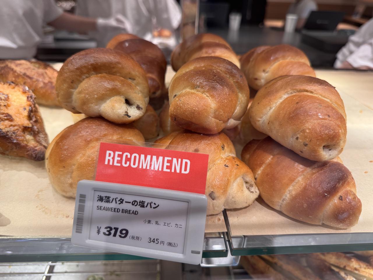 画像8: トリュフの香りに誘われて♡【TruffleBAKERY】の関東初カフェが新宿に登場！