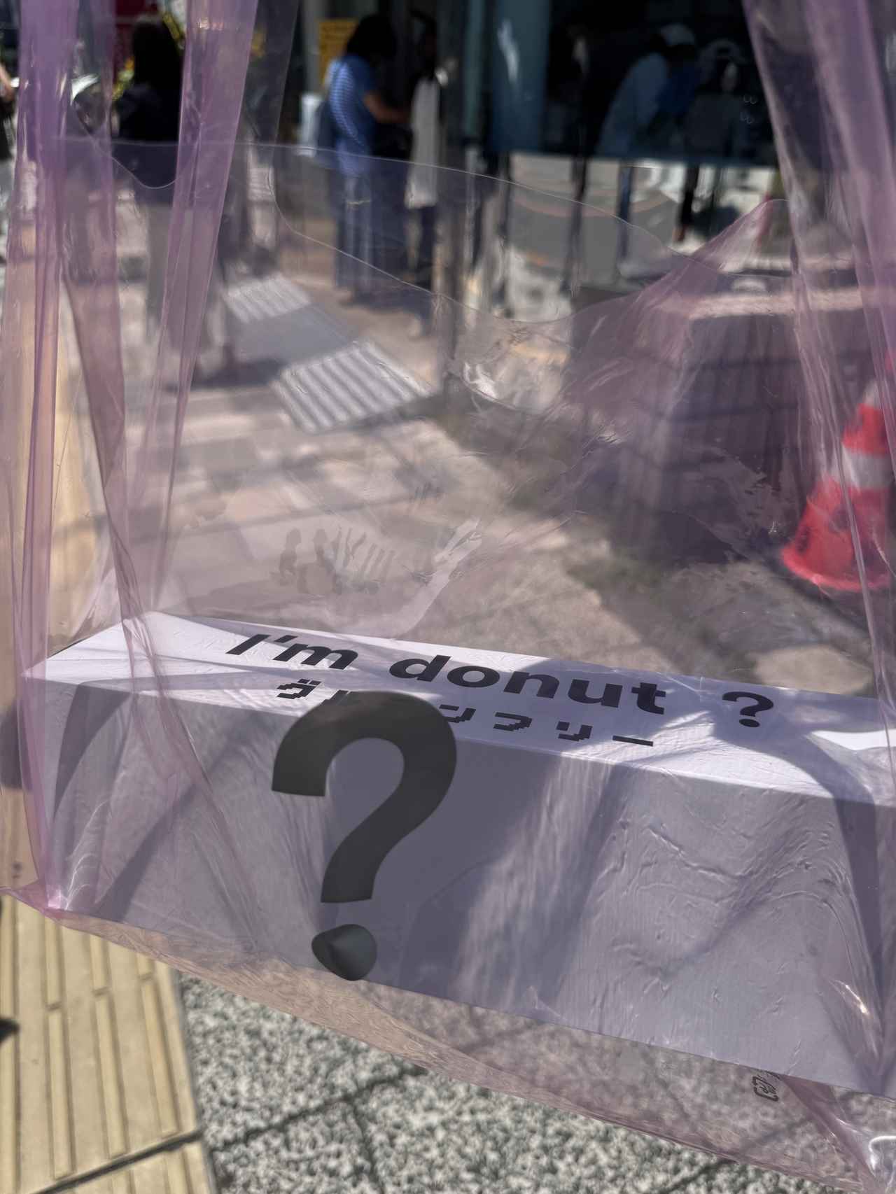 画像2: “みんなと一緒に楽しめる”ドーナツを♡「I'm donut?グルテンフリー」が渋谷に誕生!