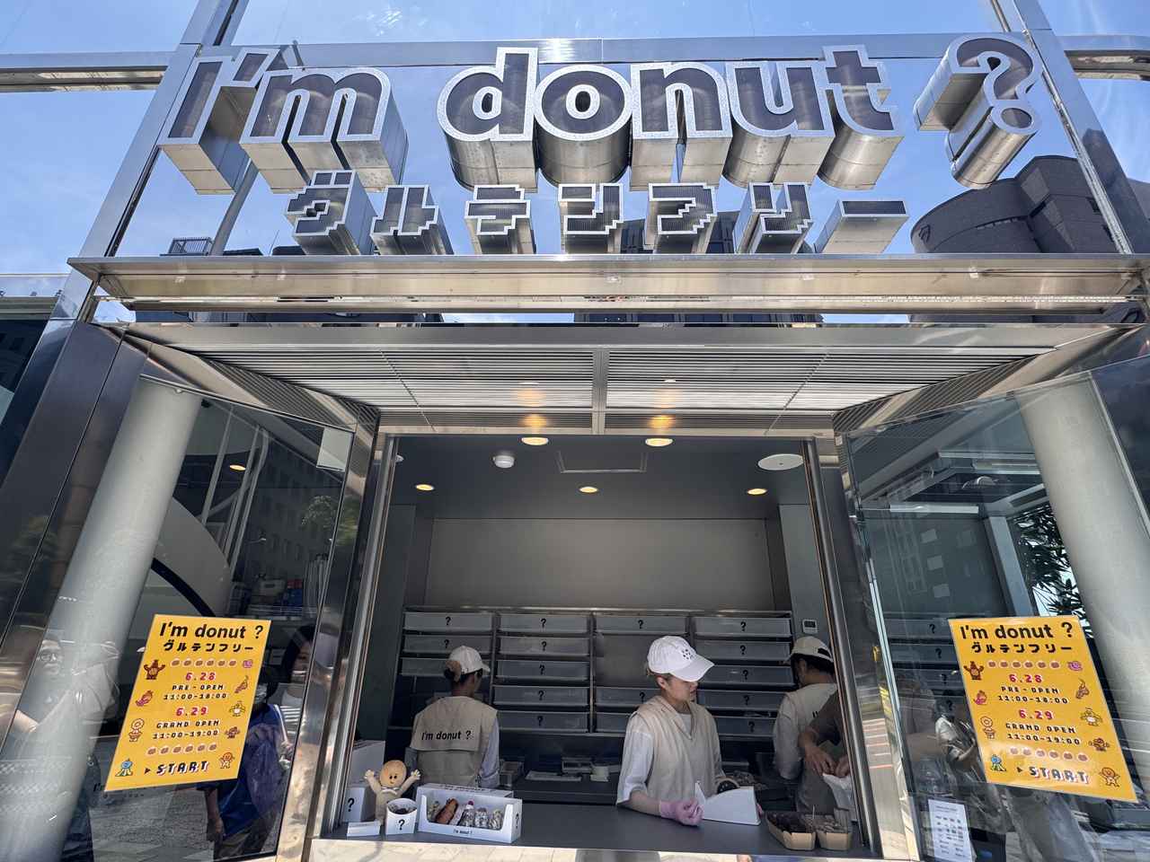 画像: 渋谷から始まる、“やさしいドーナツ”の物語