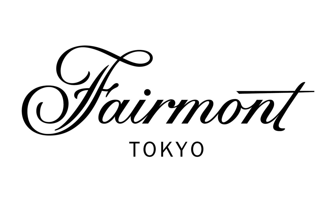 画像1: 世界で築き上げてきたレガシーを受け継ぎ、日本初上陸する「フェアモント東京」が7月1日（火）グランドオープン！