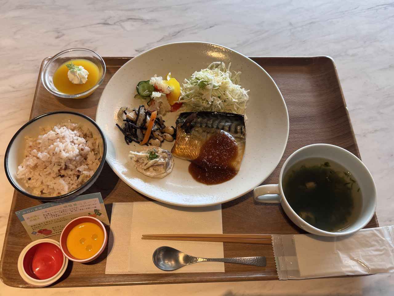 画像: サバの幽庵焼きゆず卸しソース 本日の薬膳”人参とトマトの補陰養心スープ”
