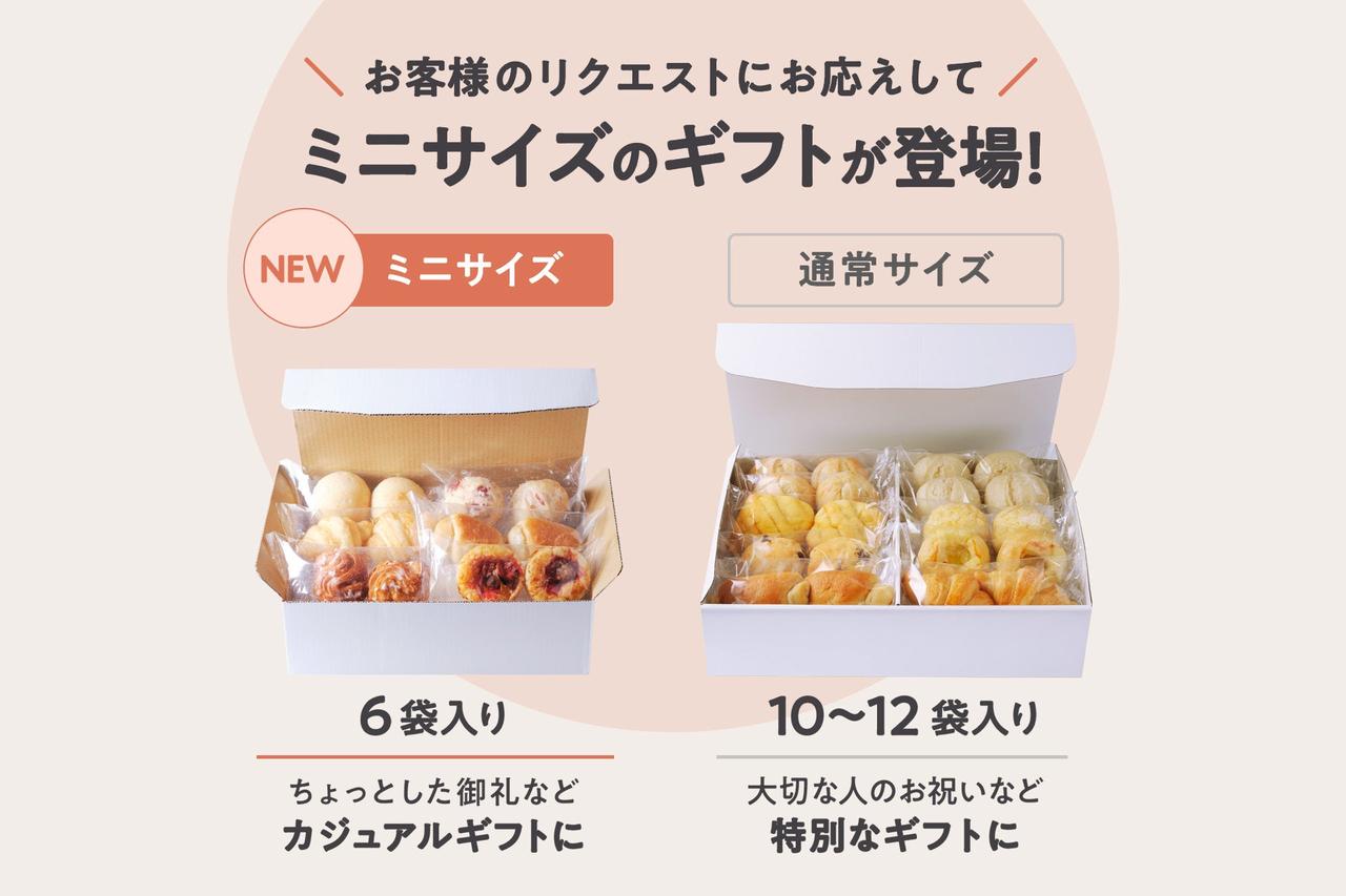 画像: ■ サマーギフト2025 ～陽だまり～