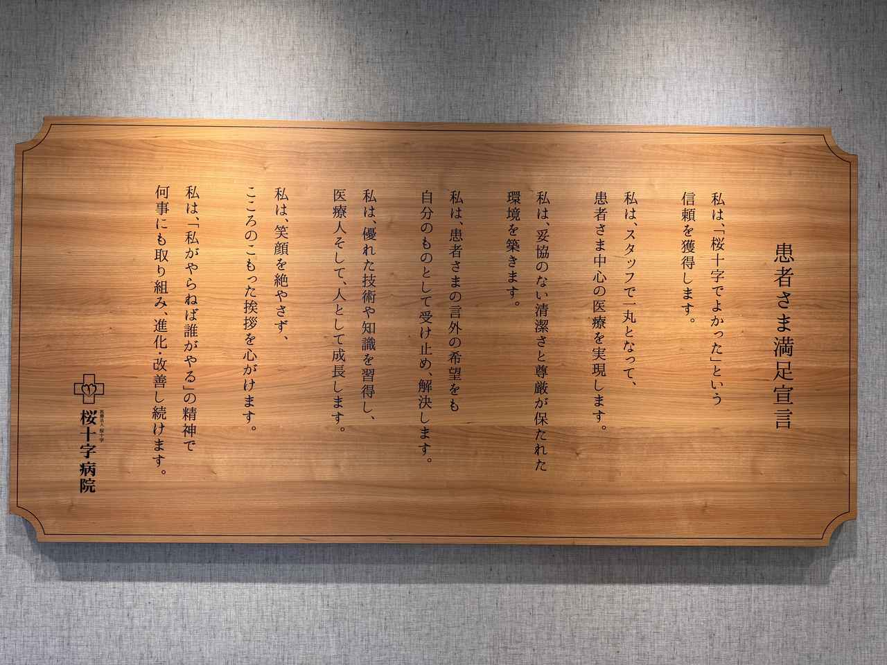 画像: 生活のなかにあるウェルビーイング