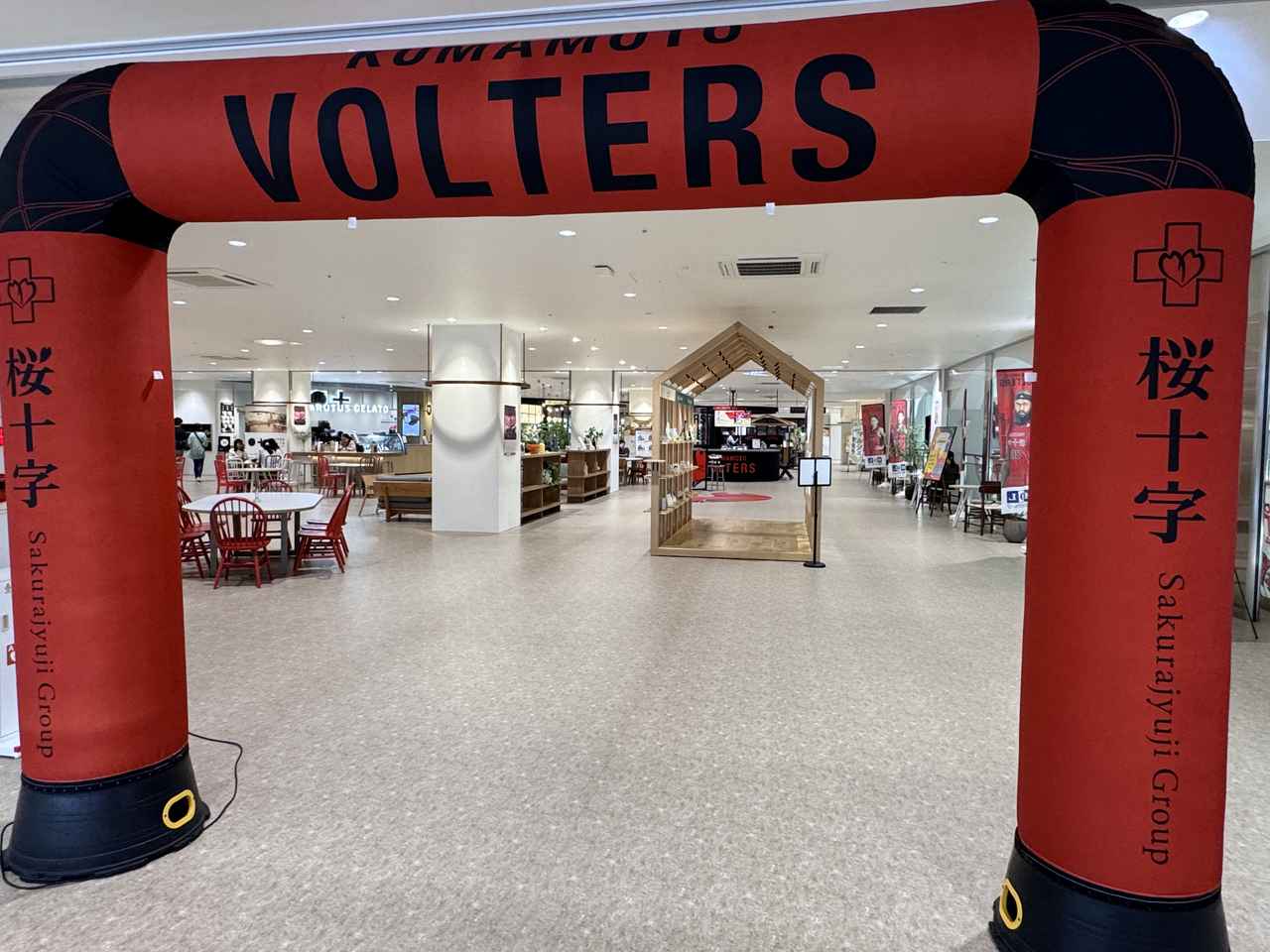 画像1: 医・食・住のヘルスケアテーマパーク「メディメッセ桜十字予防医療センター」