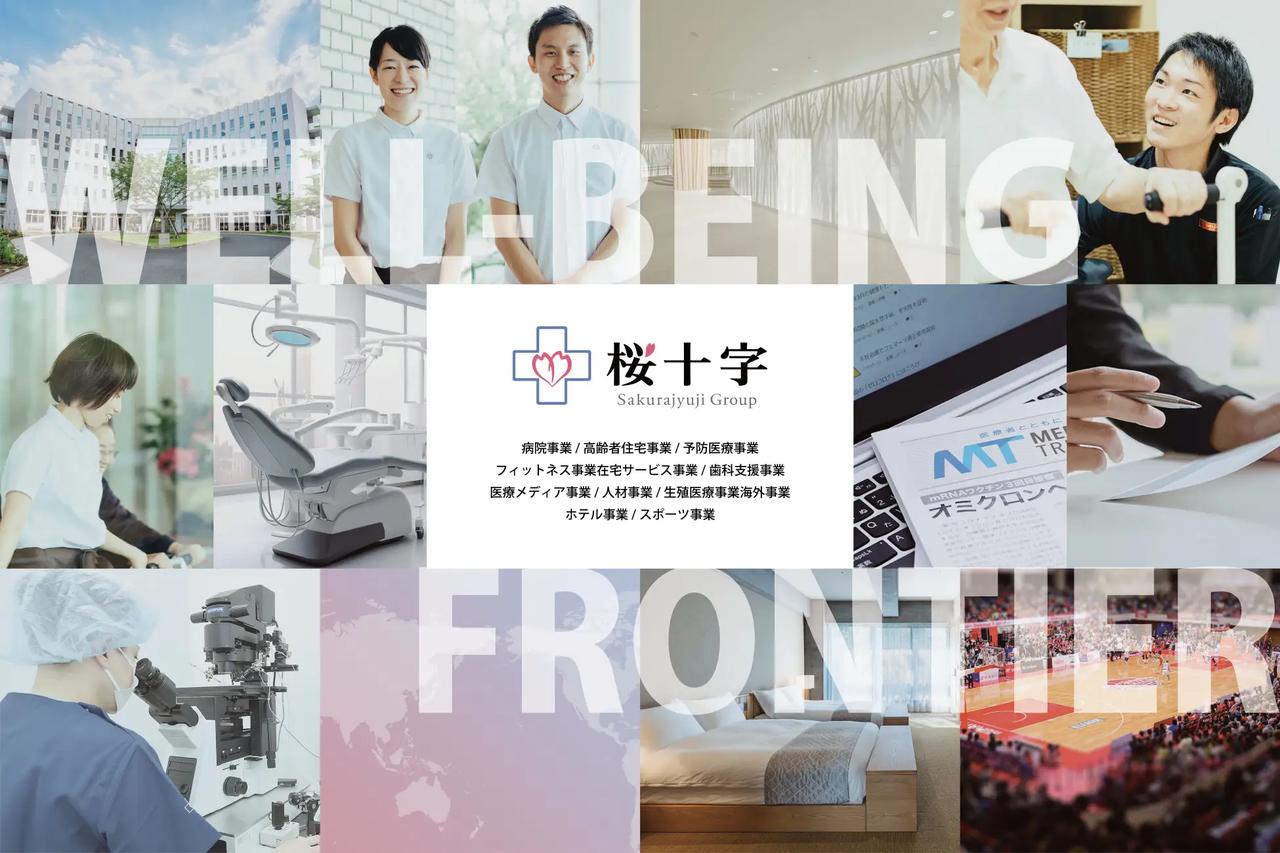 画像: ウェルビーイングとは、幸せを感じながら生きること