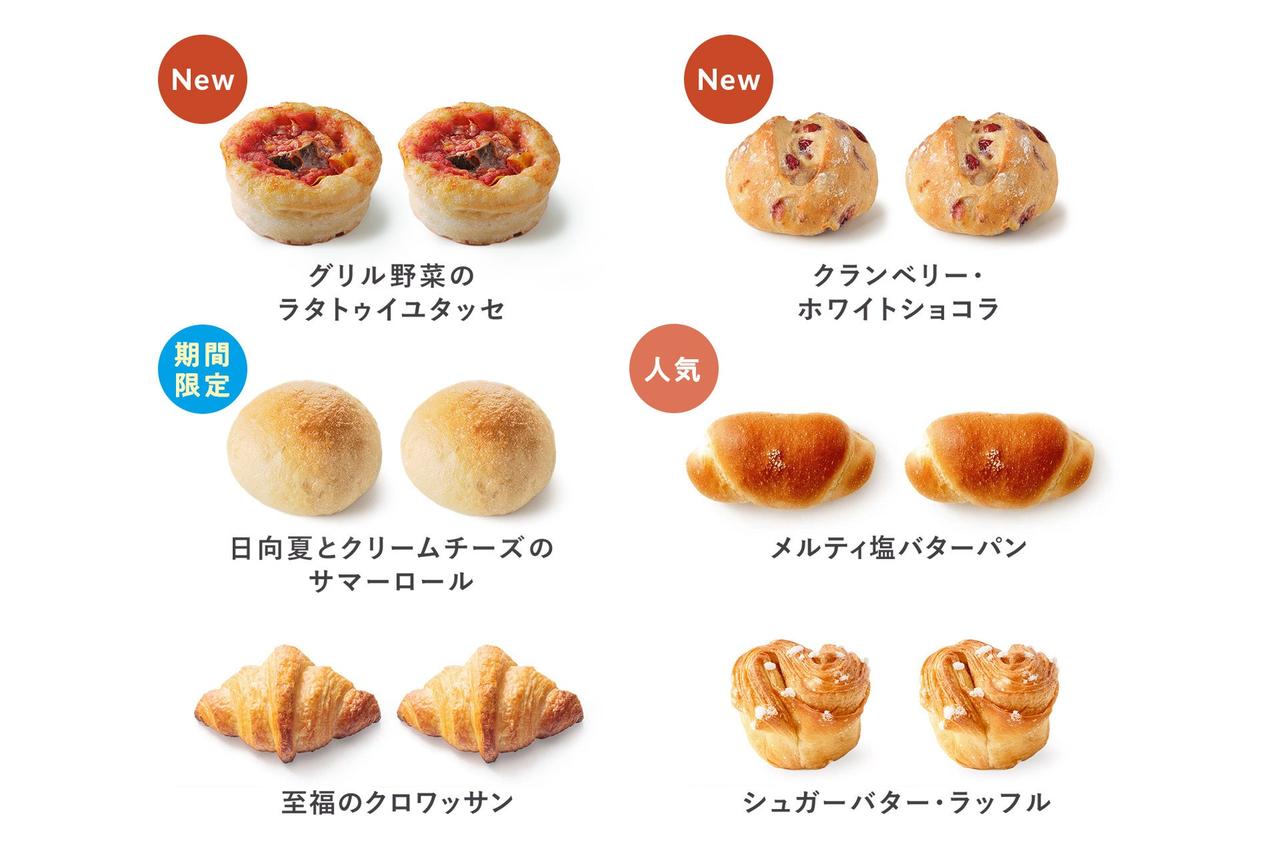 画像5: 贈る人も、もらう人も、もっと気軽に。夏限定「冷凍パンギフト」が新登場
