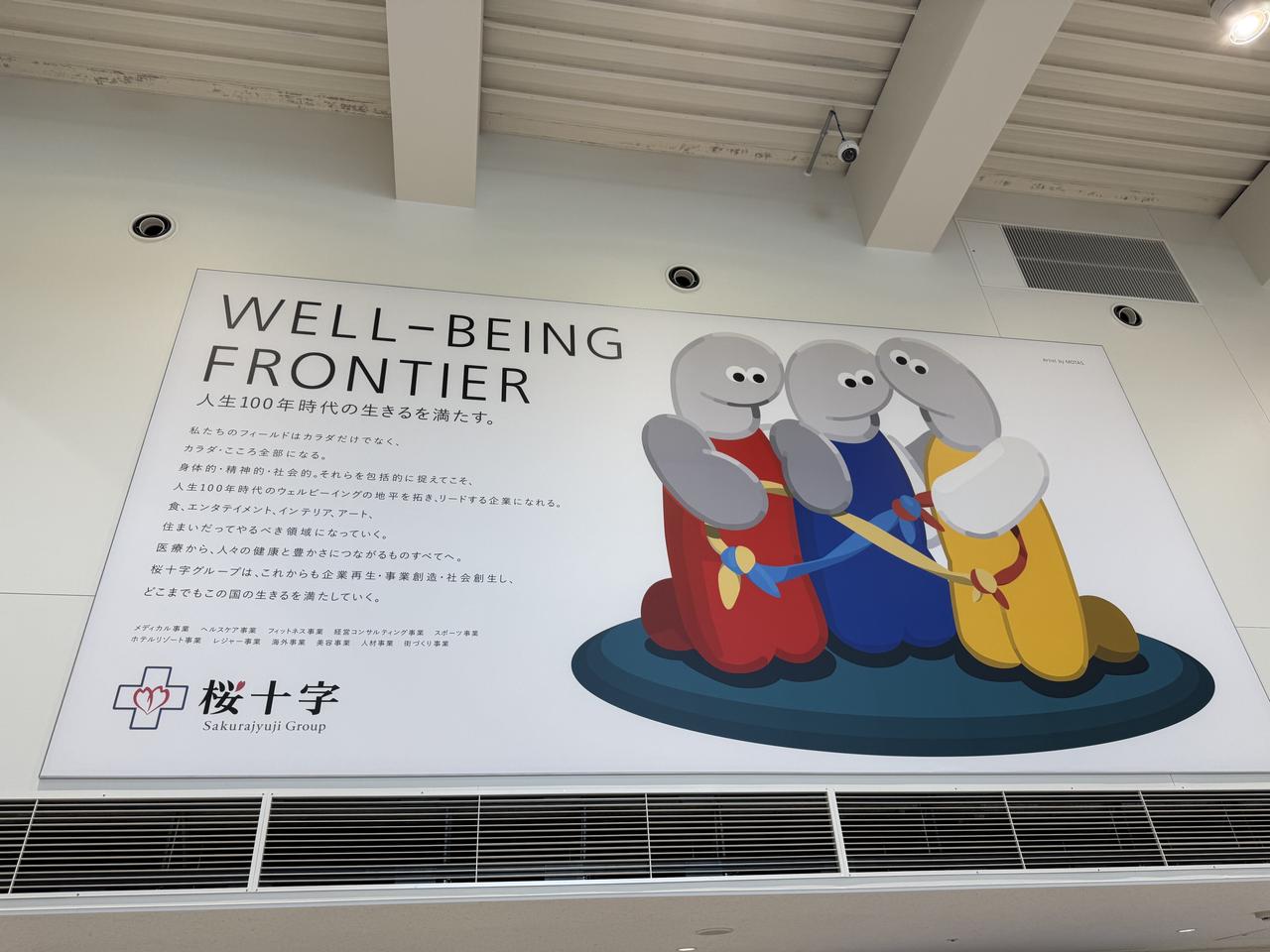 画像: 熊本空港、羽田空港に設置された目を引く看板