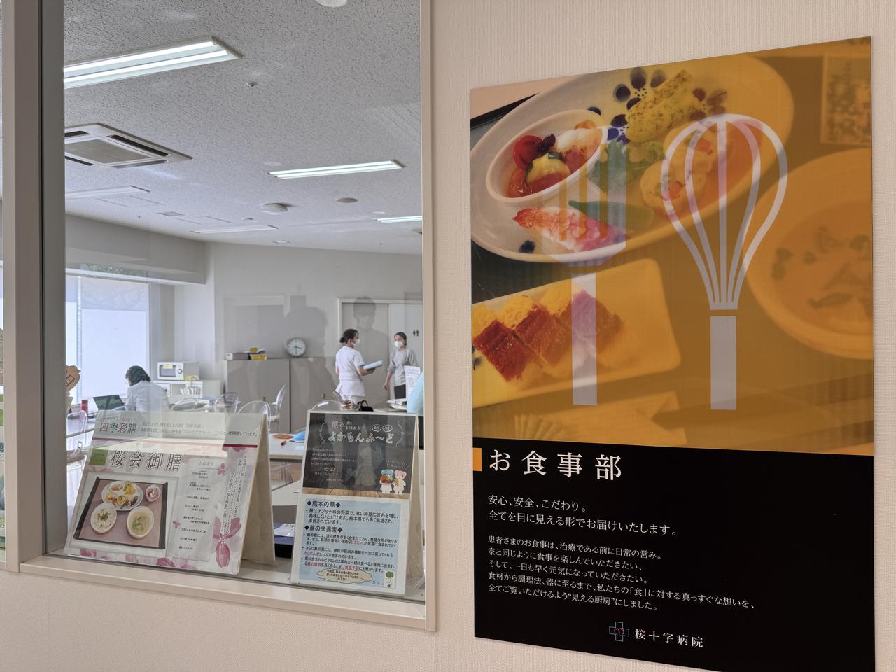 画像: 専門的な立場から患者さまに向き合い「口から食べる」ためのアプローチを実践するために、多職種からなるチーム医療で総合的にサポート