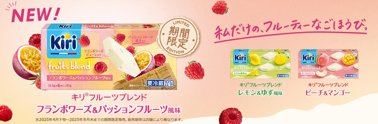 画像2: 合計200名様に豪華な商品が当たるキャンペーンも実施！