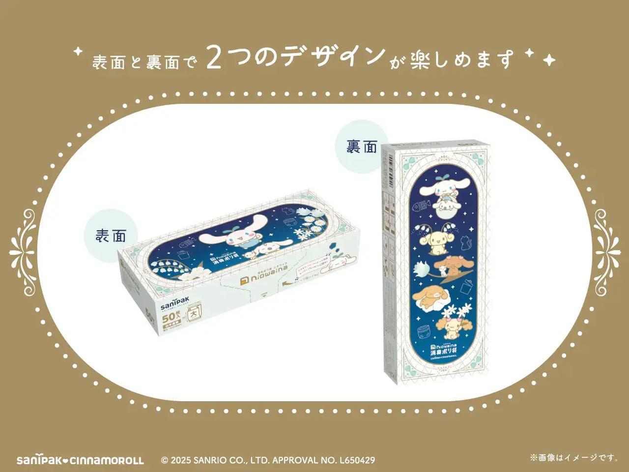 シナモン様 リクエスト 2点 まとめ商品 - メルカリ