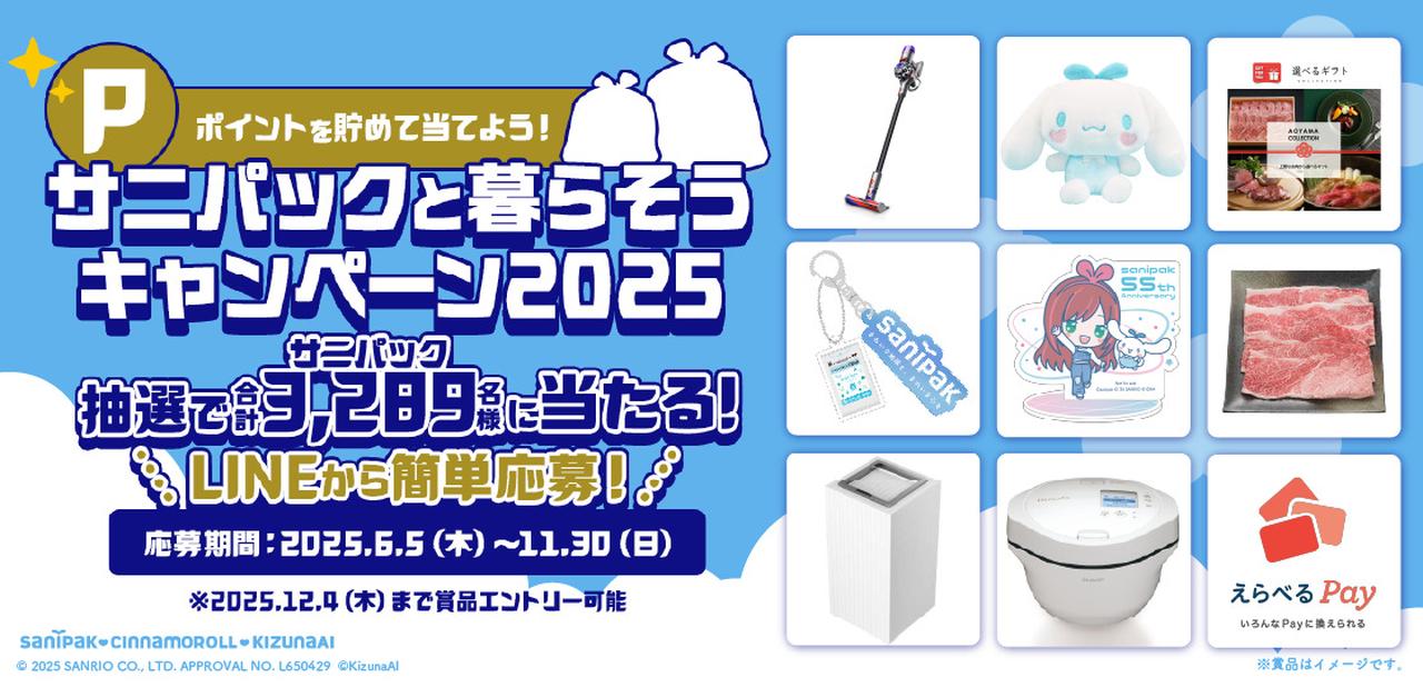 シナモン様 リクエスト 2点 まとめ商品