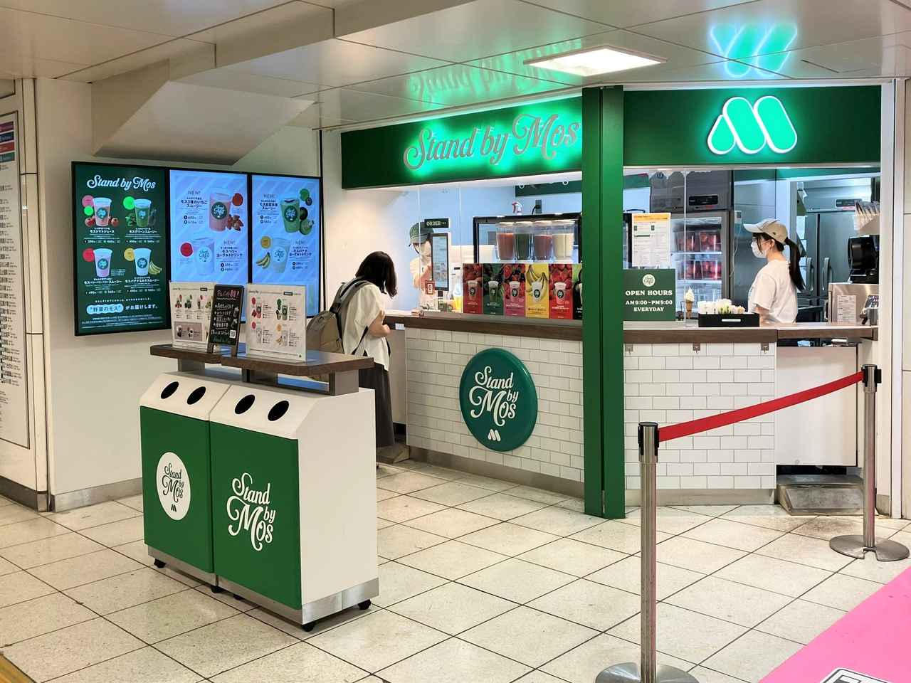 画像: モスが贈る“夏のご褒美ドリンク”が登場!国産白桃や台湾マンゴーを使った限定スムージーが池袋で発売