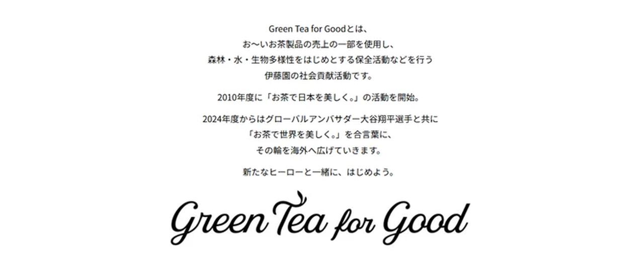 画像: 「飲むだけ」でいいことした気分♡