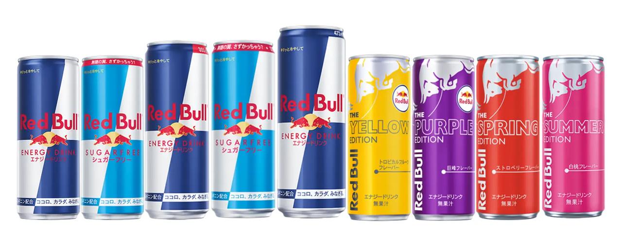 画像: レッドブル・エナジードリンク ラインアップ 【全9種】