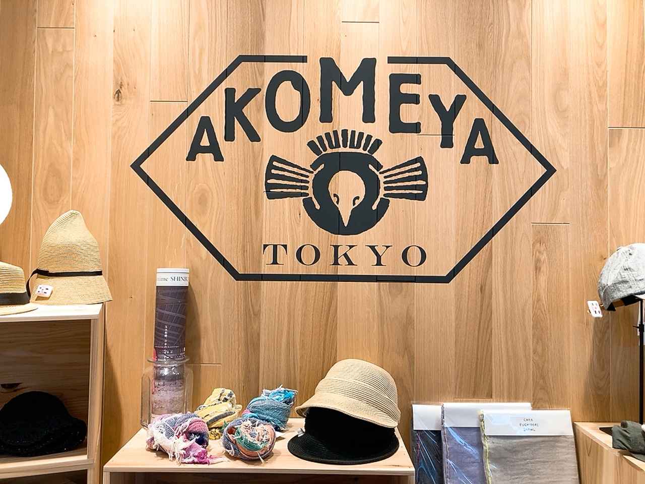 画像: ちょっとした手土産や、自分へのおやつにも