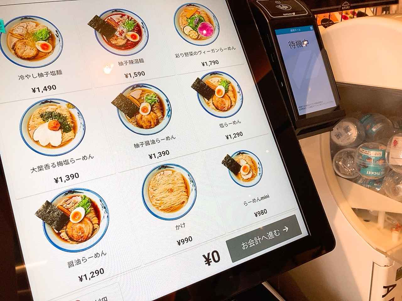 画像26: 【内覧レポ】もう行った？有楽町の最新スポット、「LUMINE STREET」で、おいしい寄り道♡