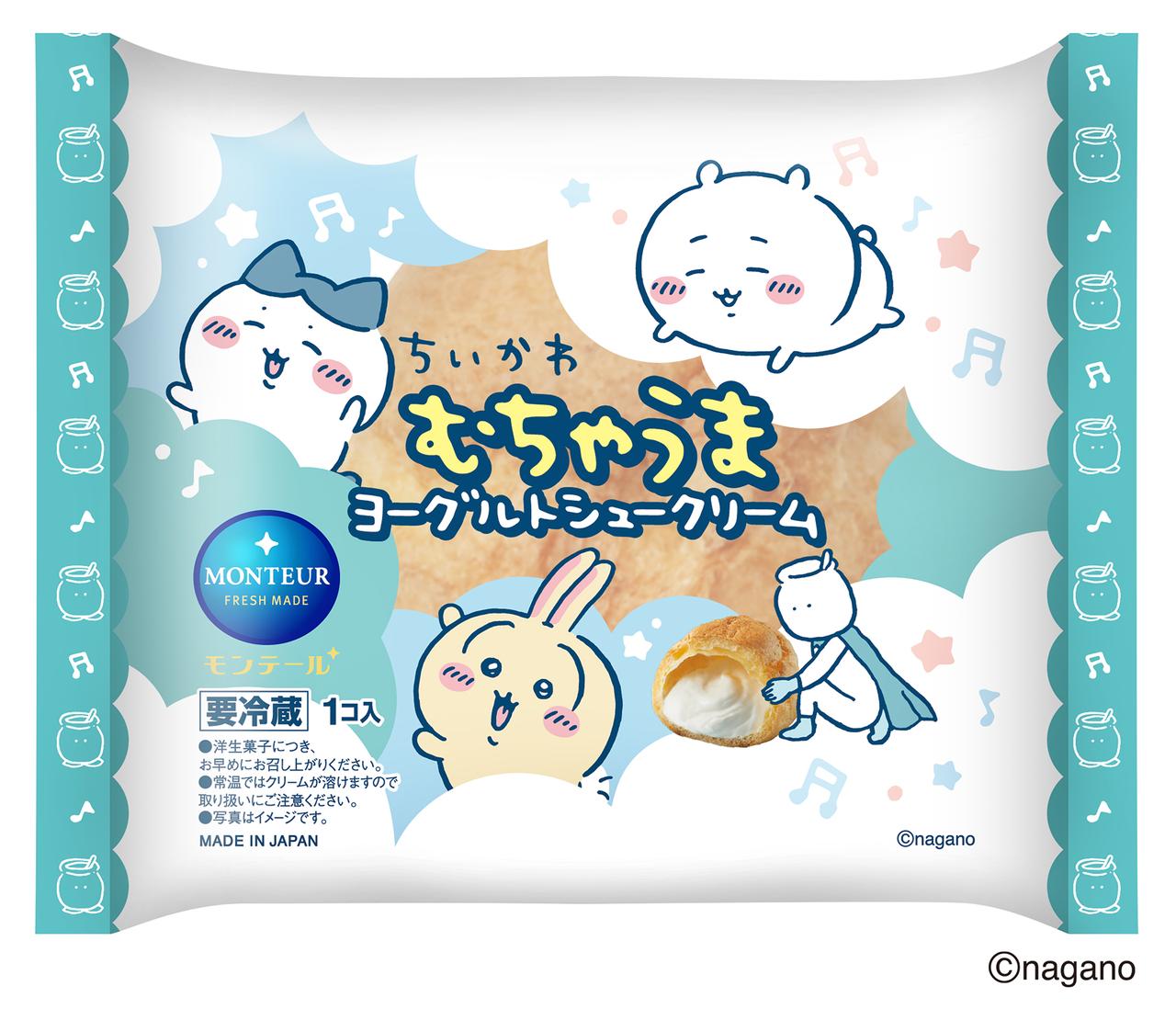 画像: むちゃうまヨーグルトシュークリーム 販売期間：2025 年 7 月 1 日(火)～8 月 31 日(日) 税込希望小売価格：213 円（沖縄のみ 264 円）