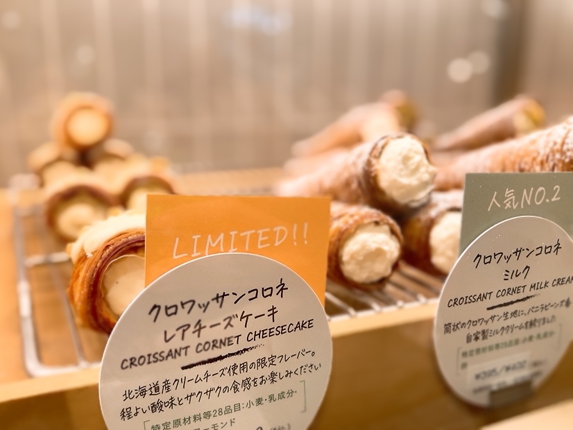 画像3: 【内覧レポ】もう行った？有楽町の最新スポット、「LUMINE STREET」で、おいしい寄り道♡