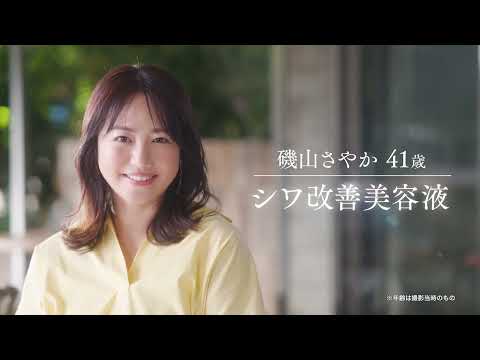画像: THE MYTOLオフィシャルサポーター磯山さやかさんWEB限定動画 www.youtube.com