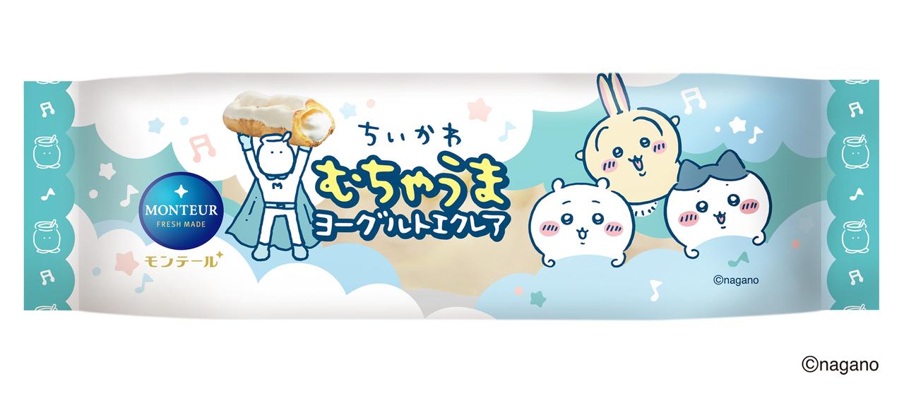 画像: むちゃうまヨーグルトエクレア 販売期間：2025 年 7 月 1 日(火)～8 月 31 日(日) 税込希望小売価格：213 円（沖縄のみ 264 円）