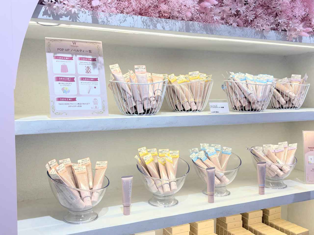画像1: 新商品の先行販売