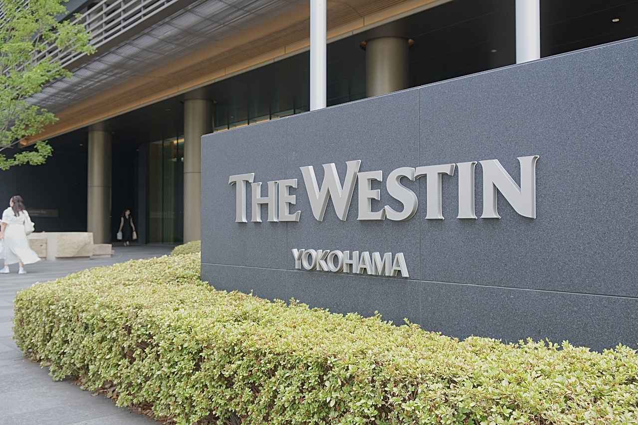 画像 : 21番目の画像 - ウェスティンホテル横浜 - カワコレメディア