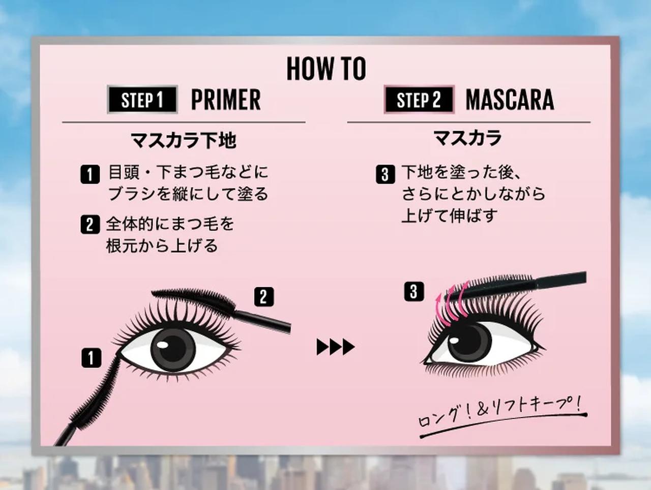 画像1: ●トレンドの“つくり込みすぎない”ナチュラル束感もつくれる！