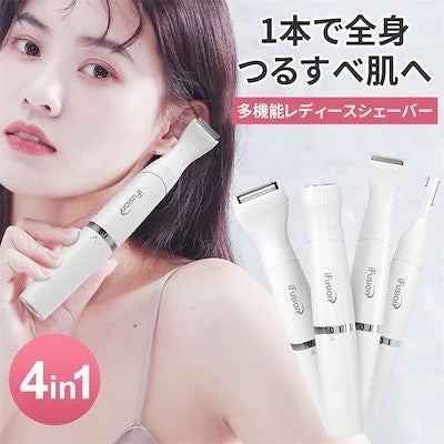 画像3: シェービングの下準備にも◎ コンパクト電気シェーバーおすすめ3選