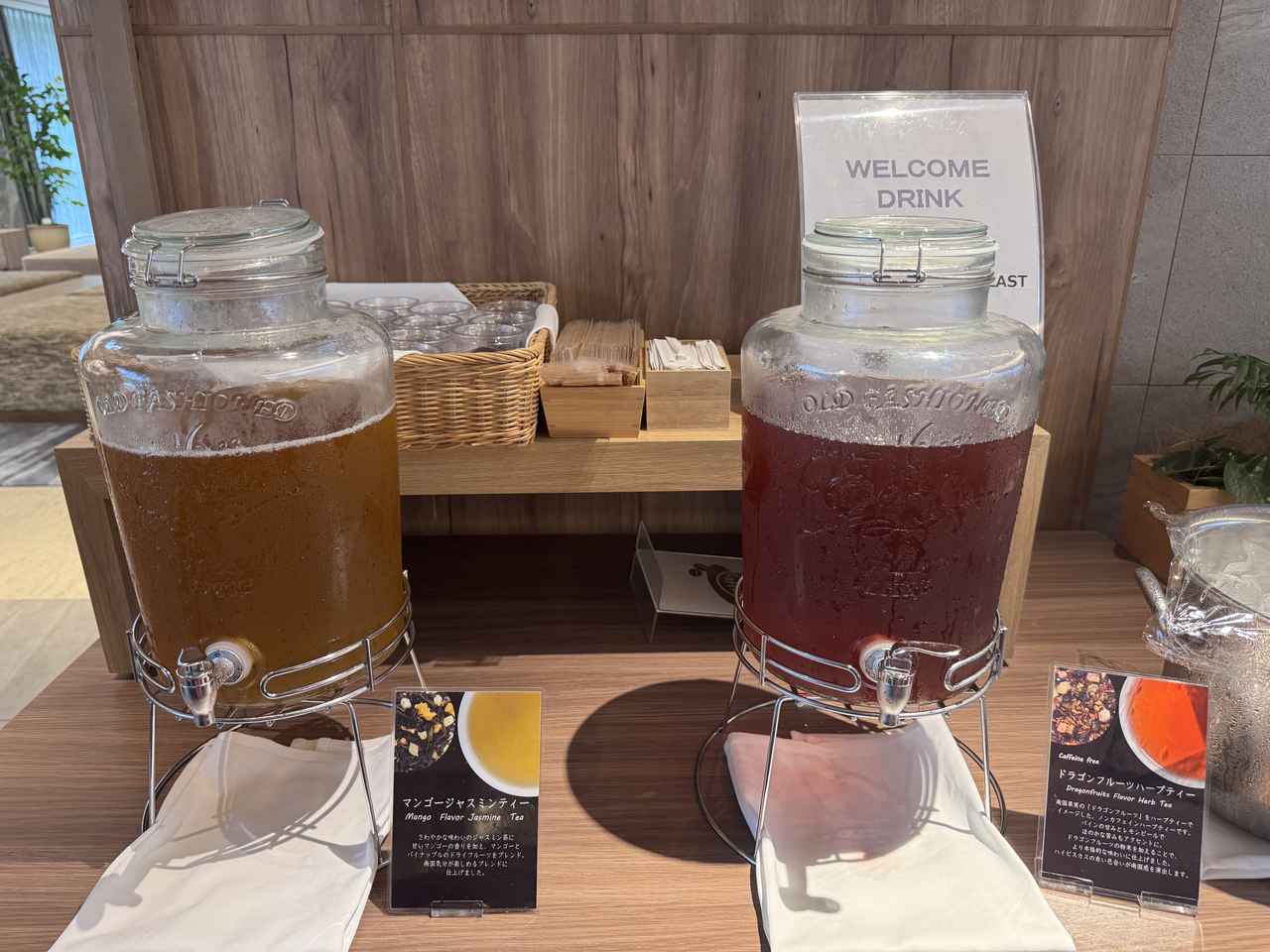 画像: ウエルカムドリンク（コーヒー、ハーブティ） ウエルカムスイーツ（この日は水ようかん）