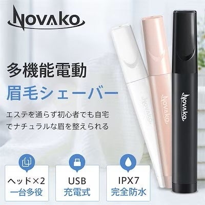 画像1: シェービングの下準備にも◎ コンパクト電気シェーバーおすすめ3選