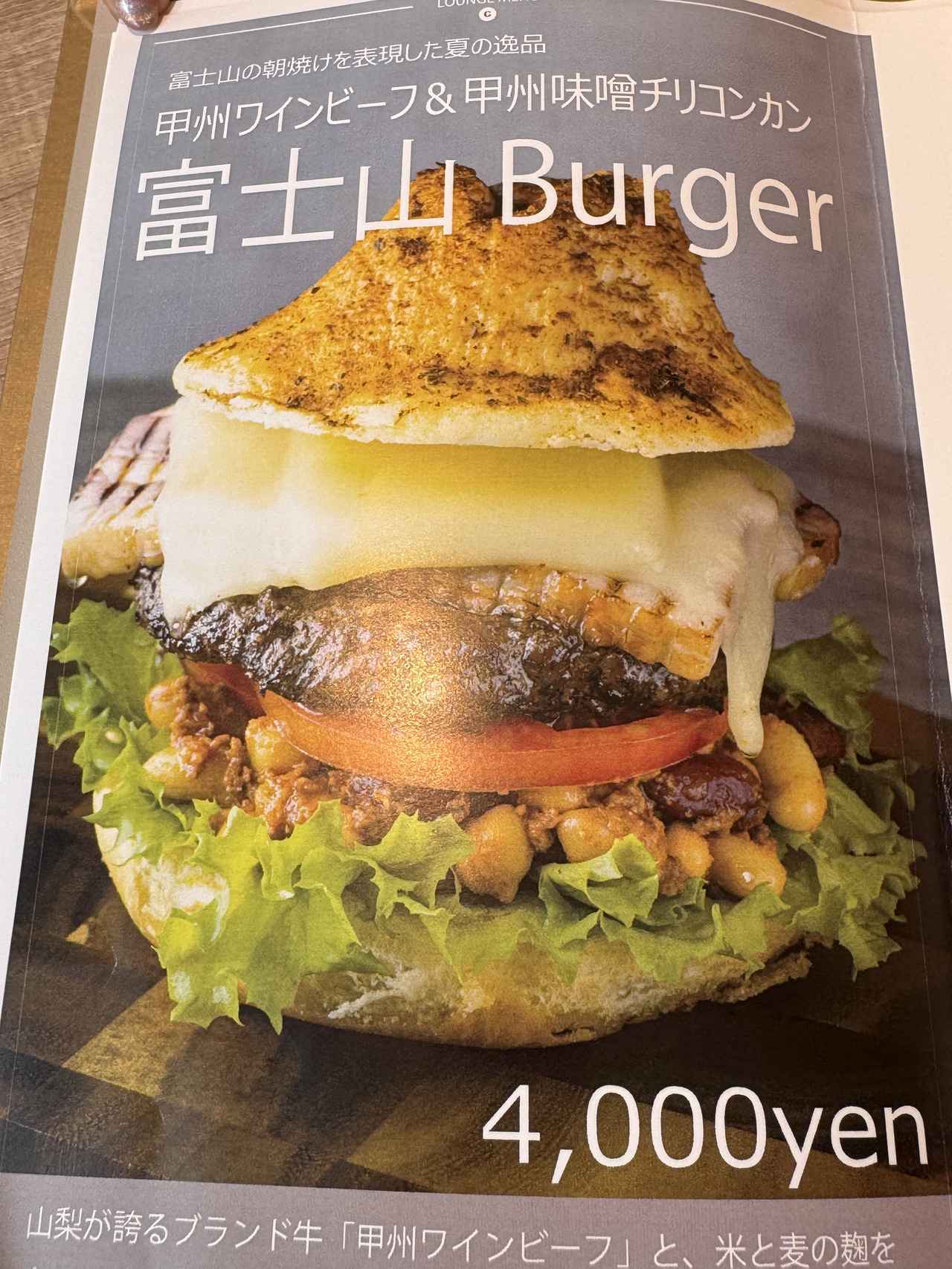 画像5: “イケおじ”たちの美容デビュー旅♡富士マリオットホテル山中湖が仕掛ける「Men’s Beauty Retreat」とは？