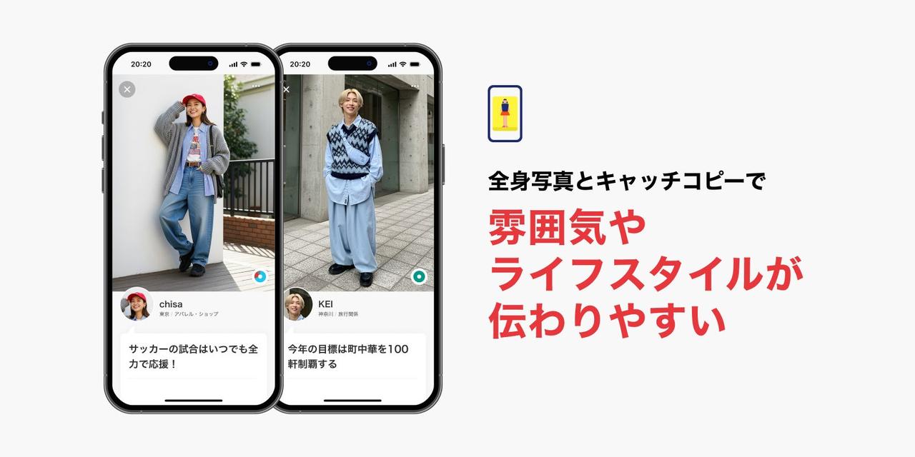 画像: 1　シンプルで雰囲気が伝わるプロフィール設計