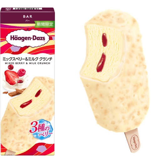 画像1: 【試食レポ】ハーゲンダッツこだわりのミルクと爽やかな味わいのミックスベリーが織り成すハーモニー　バー『ミックスベリー＆ミルク クランチ』期間限定新発売！