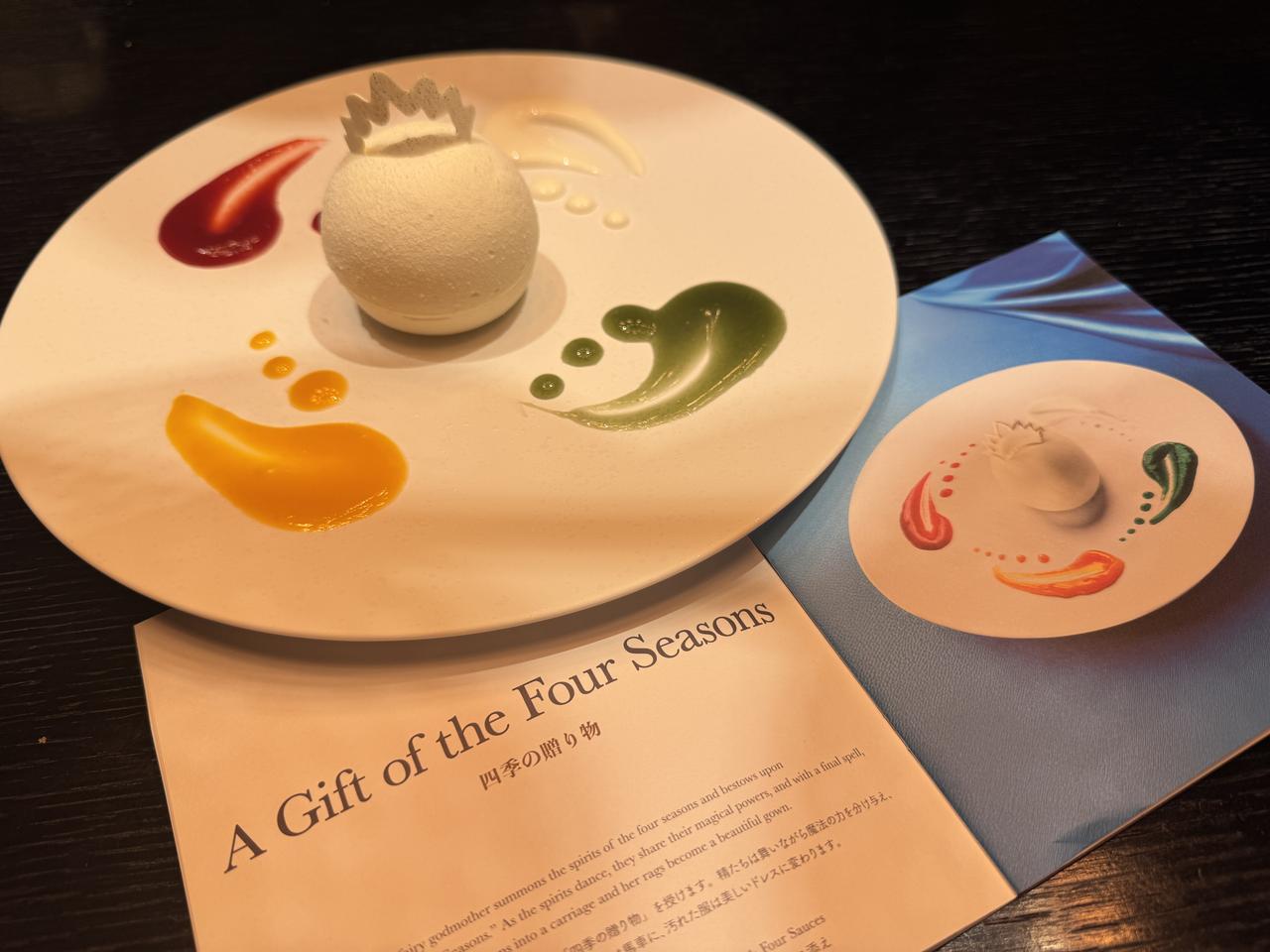 画像: ベリージュレとフロマージュブランブース 4種のソース添え 春=緑(バジル×ライム)、夏=黄色(マンゴー×パッション)、 秋=赤(苺×ラズベリー)、冬=白(フロマージュブラン)