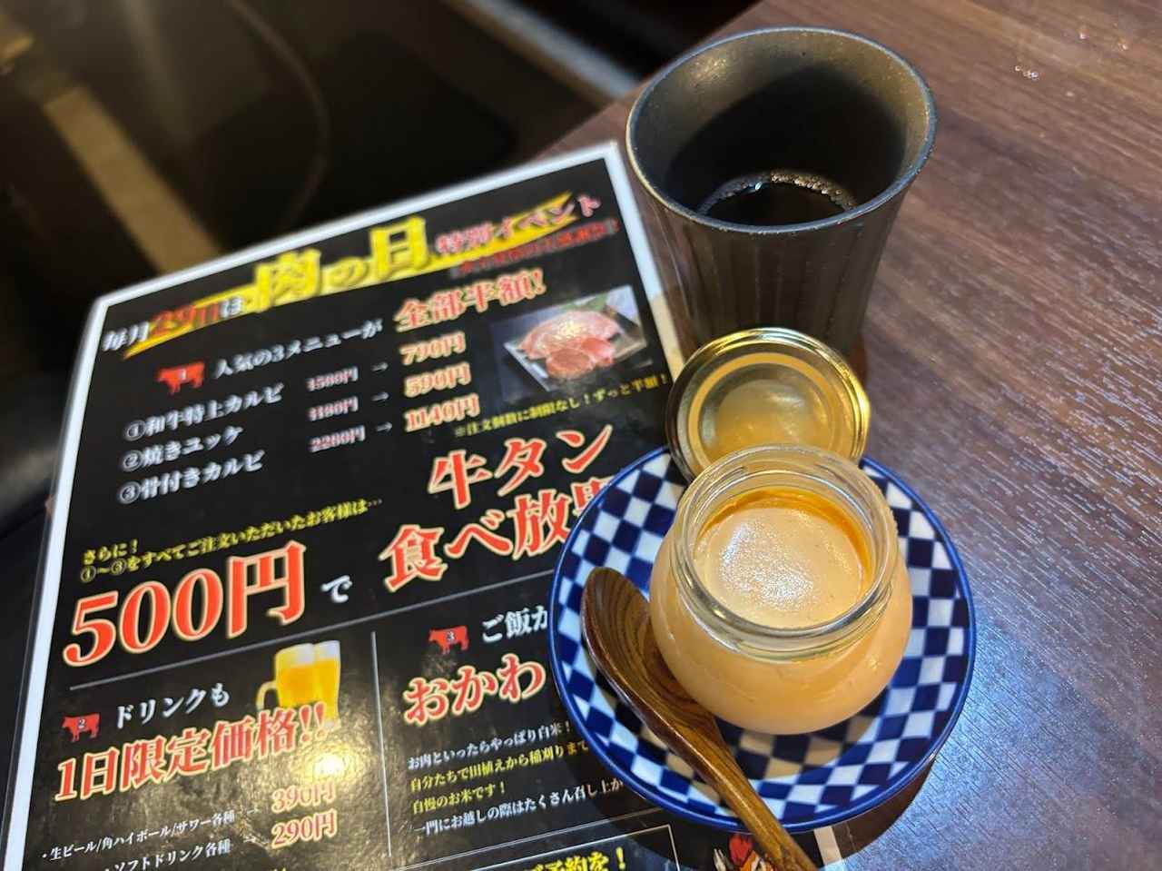 画像2: ①３つの肉メニュー半額