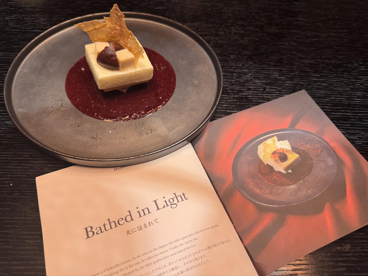 画像: マロンのパルフェグラッセ 豆乳ムース カシスのソースと共に