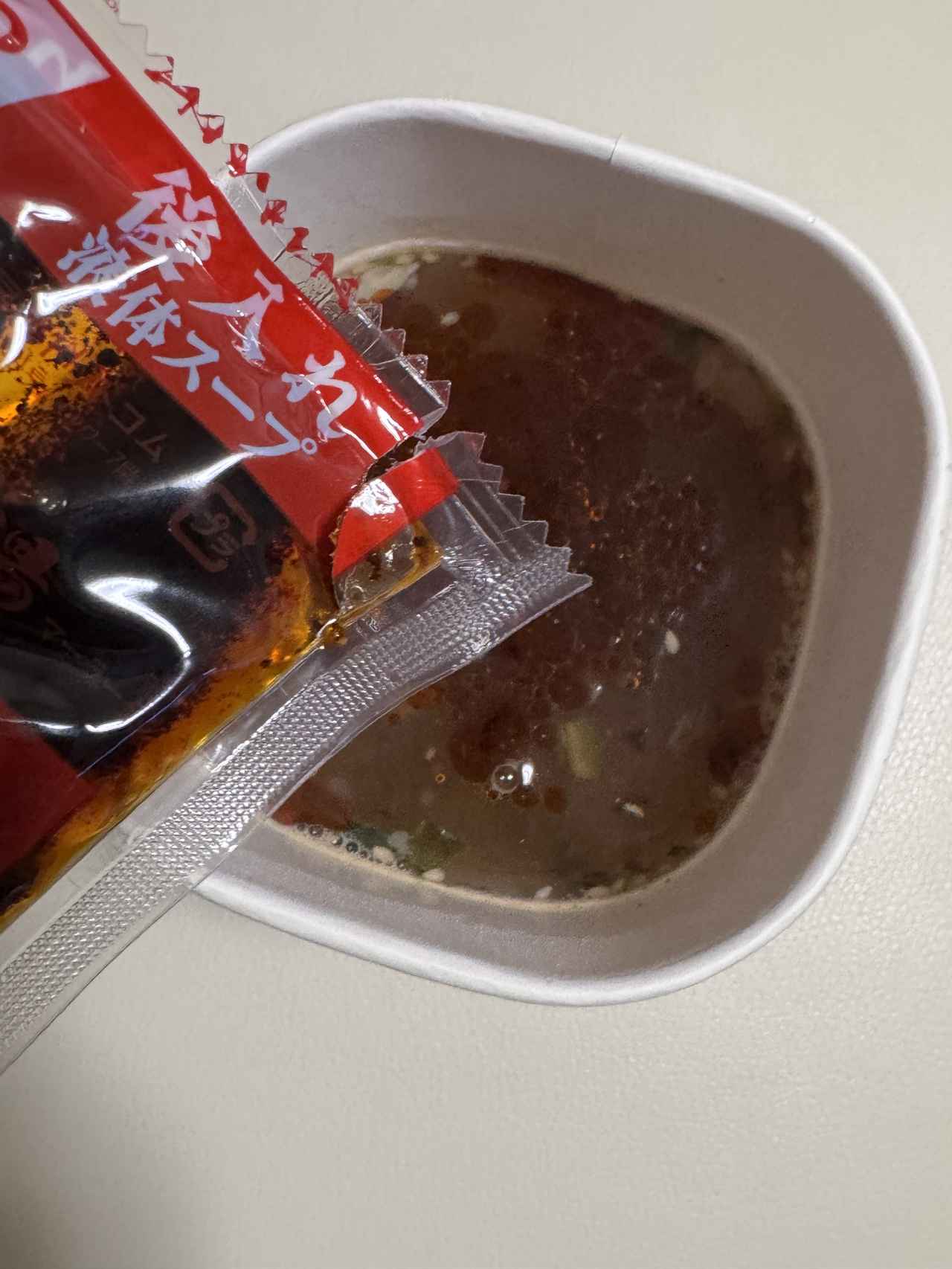 画像: 後入れ液体スープで辛さを調節